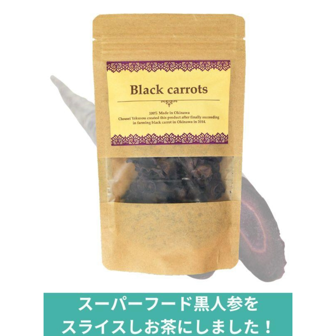 Black carrots