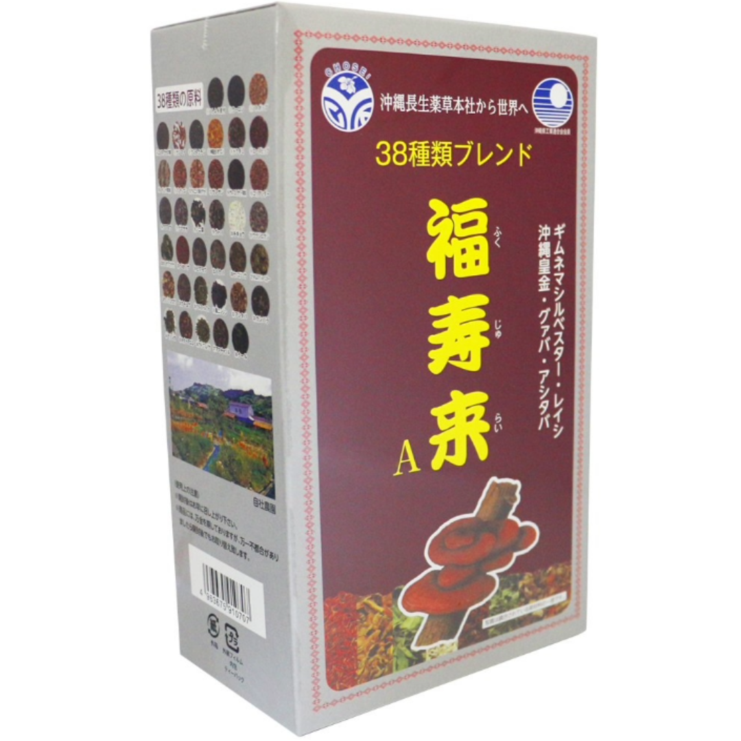 福寿来a-パッケージ