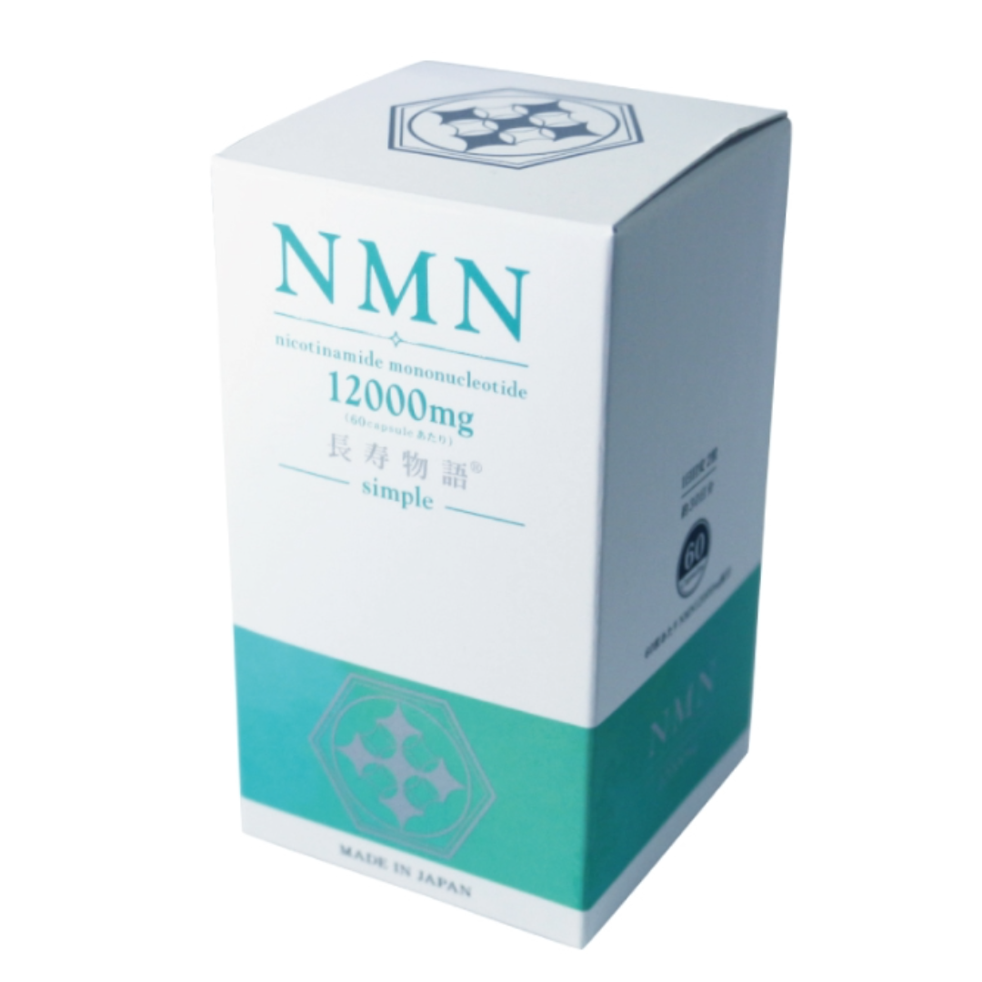 NMN-simple(シンプル)のパッケージ