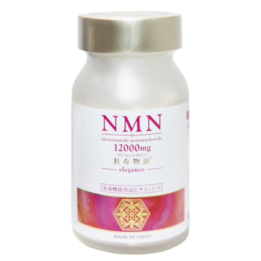 NMN-eleganceのボトル